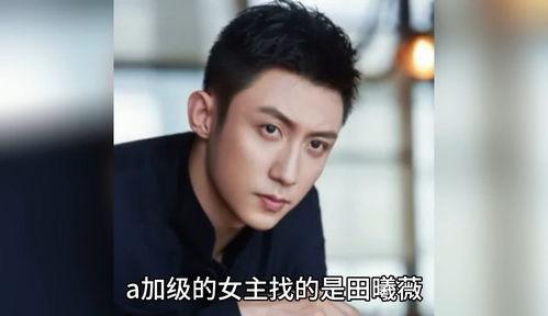 吃瓜娛樂(lè)圈爆料八卦是真的嗎,真相還是謠言？