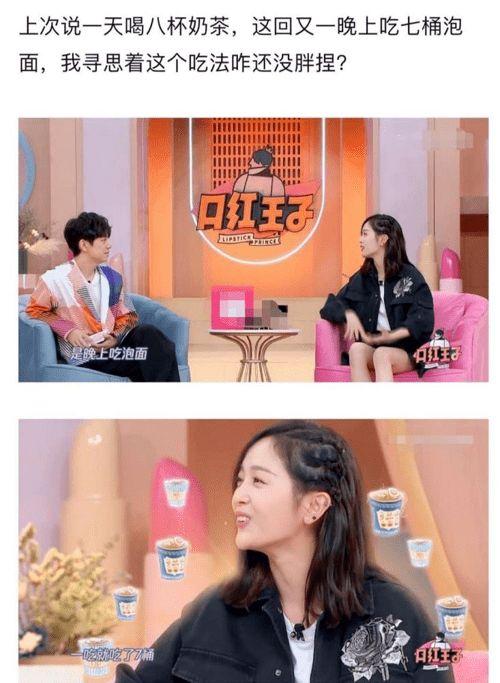 娛樂(lè)吃瓜人設(shè)崩塌,揭秘明星背后的真相